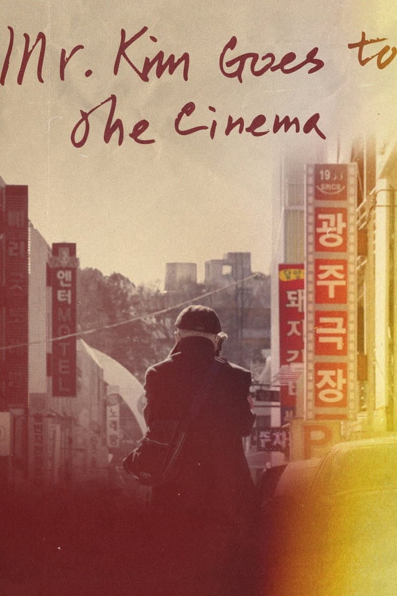 Mr. Kim Goes to the Cinema